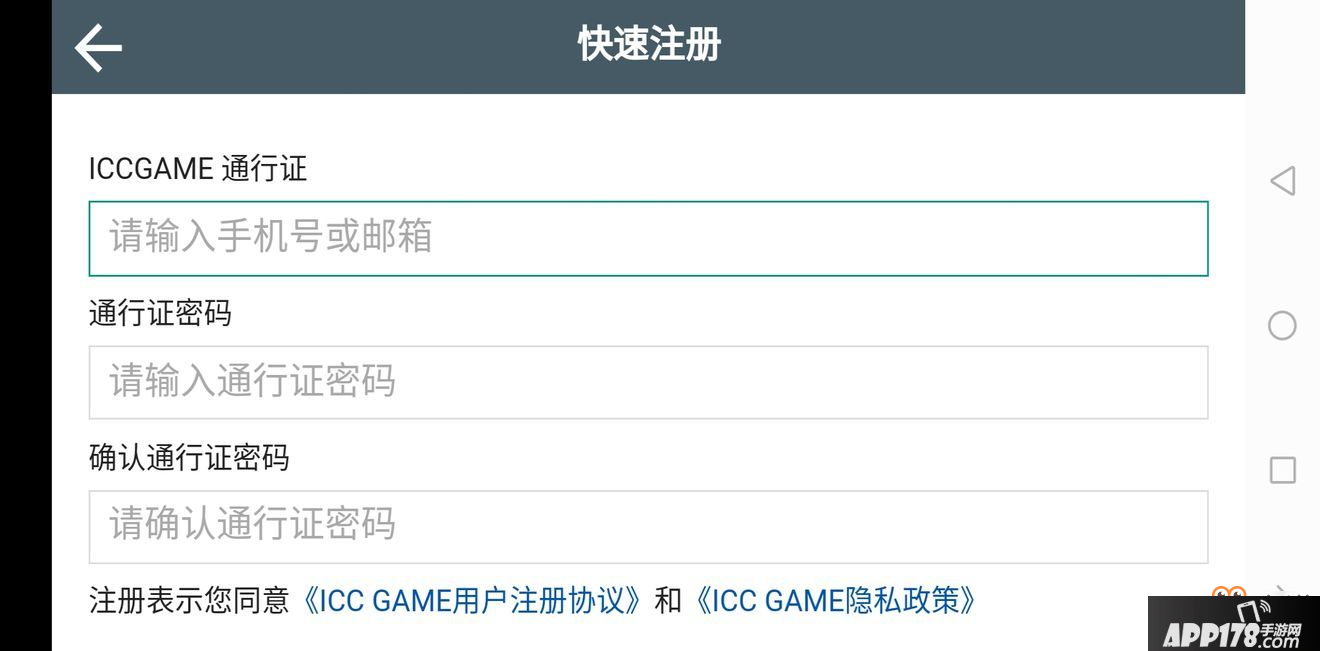 我的战舰怎么注册 注册示范教学
