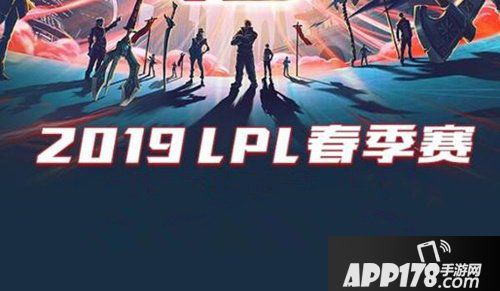 王者荣耀2019春季赛什么时候开始