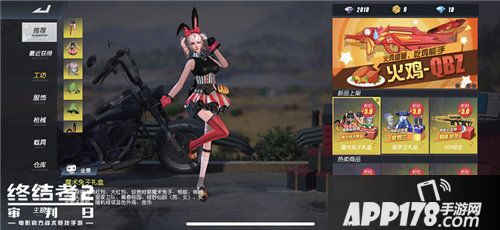 终结者2手游全新枪械