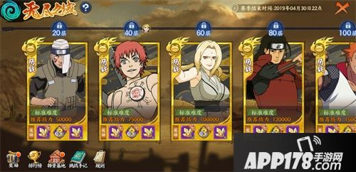 火影忍者ol手游SS蝎免费领 