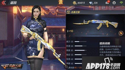 cf手游新春特别活动上线