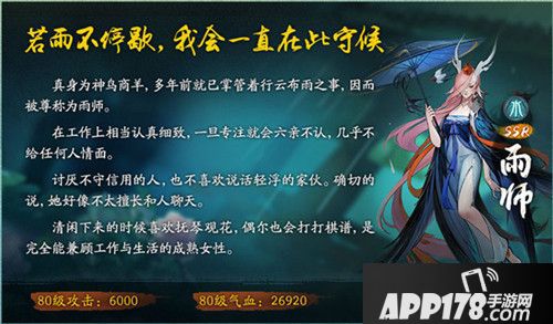 神都夜行录元宵节活动