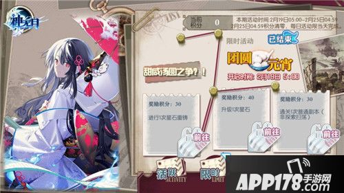 神无月元宵节新时装今日上线