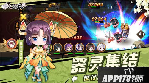 亿次元全平台公测