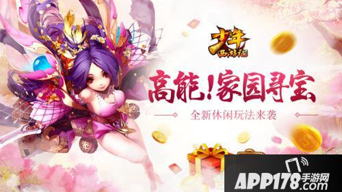 少年西游记仙灵炼体