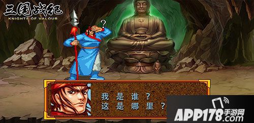 三国战纪无双张飞贺岁新春