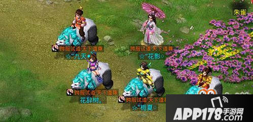 问道手游妖王什么时候刷新 问道手游妖王刷新时间介绍