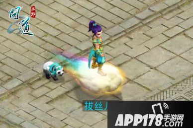 问道手游许愿活动来袭