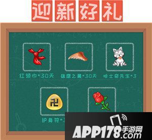 推理学院开学乐悠悠春季活动