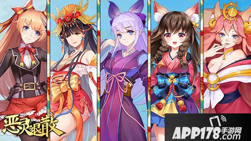 恶灵退散情人节活动浪漫开启