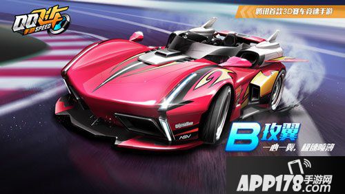 QQ飞车手游元宵节活动来袭 周末豪礼相送