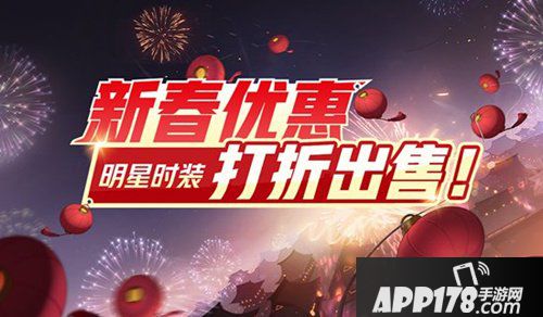 非人学园2月6日更新公告 联动时装上架