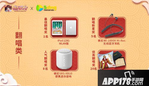 熹妃q传同人音乐唱作大赛今日开启