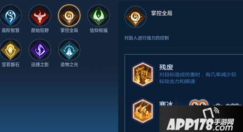 王者荣耀日之塔掌控全局选什么英雄-天赋选择攻略