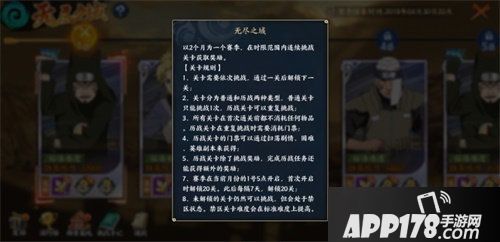 火影忍者ol手游SS蝎免费领 