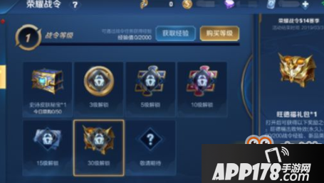 王者荣耀战令有什么用？战令系统规则作用详解