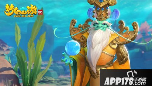 梦幻西游3d手游狮驼岭