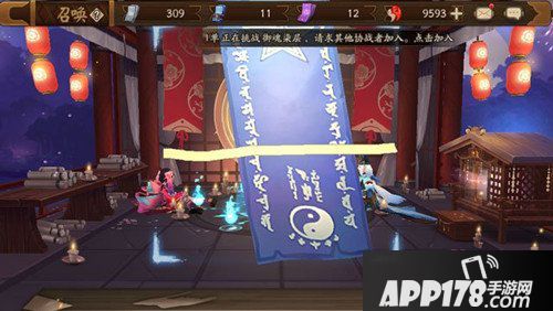 阴阳师3月神秘图案画法攻略