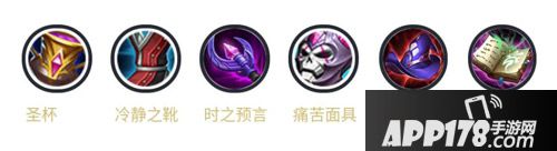 王者荣耀嫦娥出装