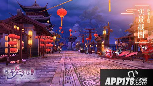 诛仙手游元宵活动