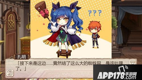 姬魔恋战纪新春装