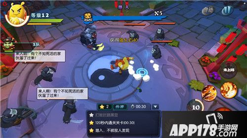 功夫大黄豆首发