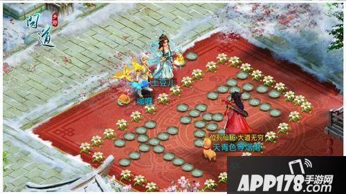 问道手游2月21日活动