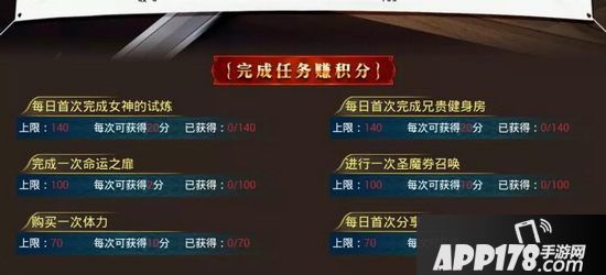 梦幻模拟战手游2月21日更新前瞻 限时活动旅团大作战