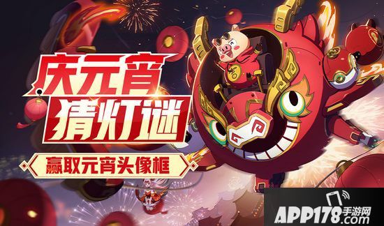 非人学园2月13日更新公告 情人节&元宵活动齐上线