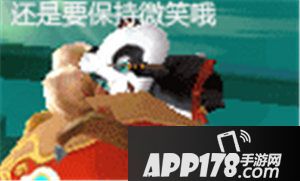 长安幻世绘春节逗年兽