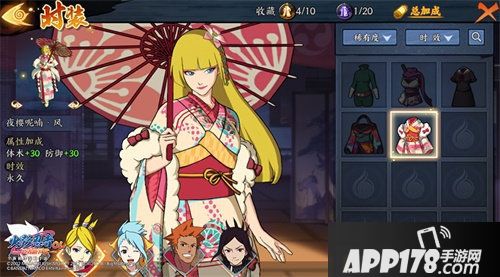 火影忍者ol解锁通行证