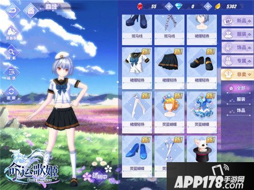 命运歌姬二次元时装lo裙jk猫女仆