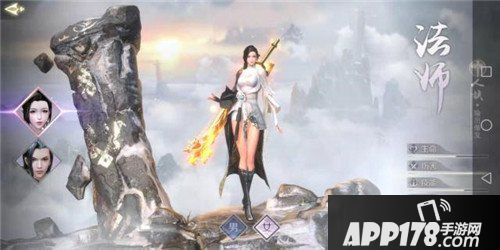 完美世界手游法师宝石搭配