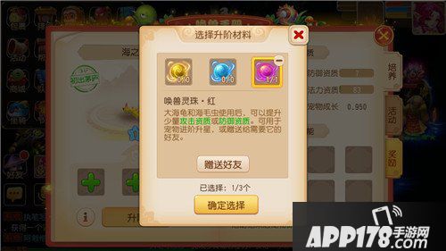 梦幻西游手游周年庆线上活动