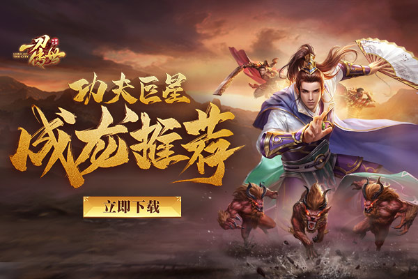 传奇手游排行榜前一哪个好玩