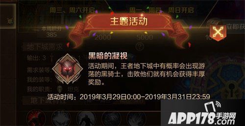 万王之王3D三月大版本上线