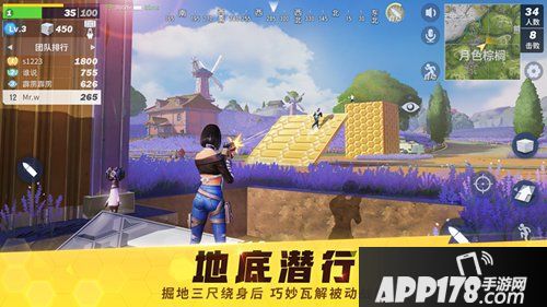 堡垒前线破坏与创造预约上线