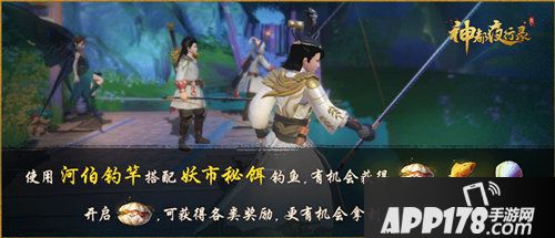 神都夜行录复刻活动重磅登场