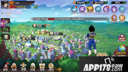 《龙珠觉醒》平民玩家怎么玩 平民玩家玩法技巧介绍