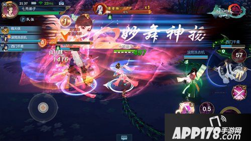 剑网3指尖江湖2019up