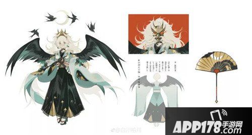 阴阳师创作大赛集锦