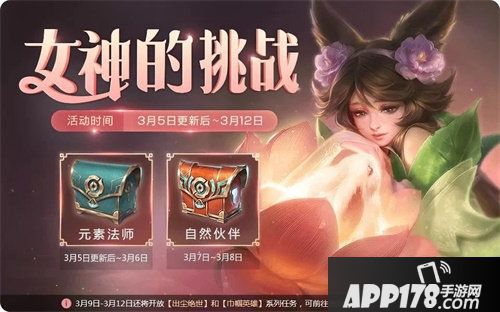 王者荣耀官博送mac