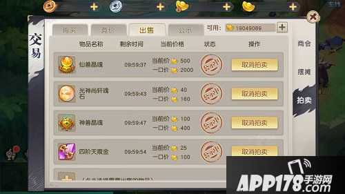 火王手游公测趣事