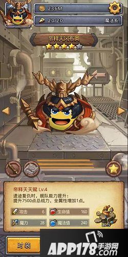 不思议迷宫游荡速刷套路