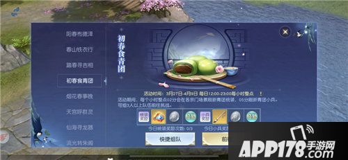 镇魔曲4月限时活动抢先开启