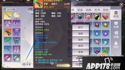 完美世界手游威望每日上限是多少 威望每日上限介绍