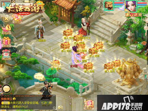 愚人节活动即将上线 大话西游手游愚人不生气