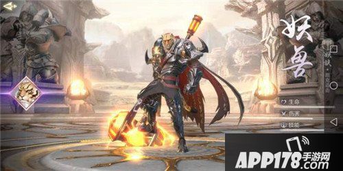 完美世界手游妖兽宝石搭配