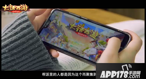 大话西游手游玩家纪录片上新 青春今年二十二