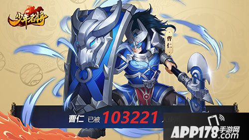 少年名将趣味数据大盘点